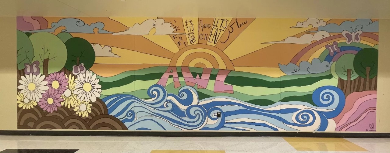 Mural by DAAP interns 2022